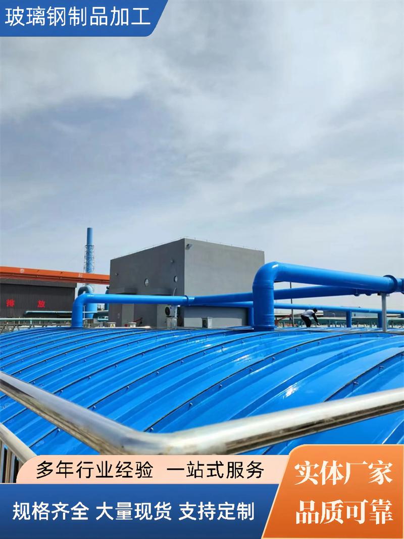 抗風玻璃鋼集氣罩 多翼式結構，防雨防漏、耐用且安裝便捷